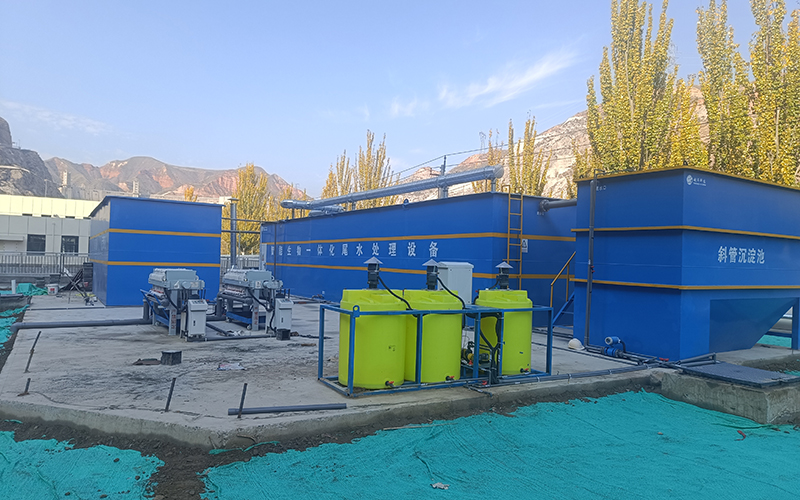 尾水養殖污水處理項目