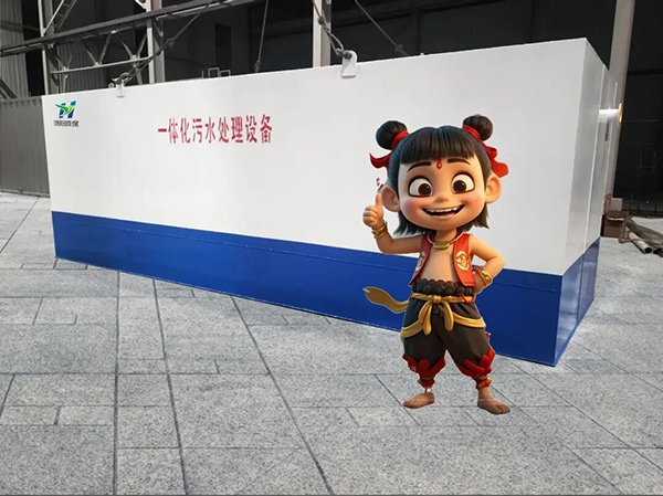 用科技賦能生態(tài)未來！